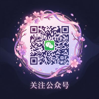 群p视频公众号二维码